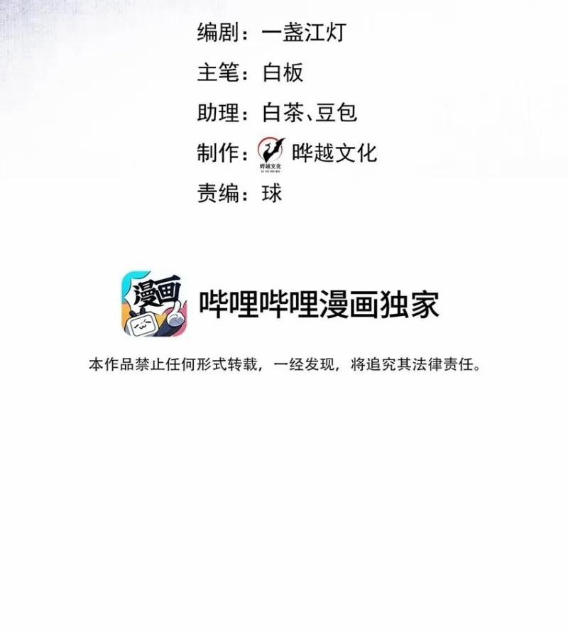 Anh Ấy Cho Đi Nhiều Lắm 24 trang 1