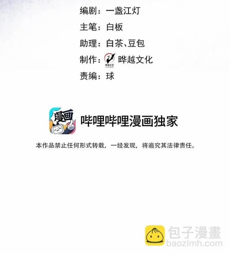 Anh Ấy Cho Đi Nhiều Lắm 25 trang 1