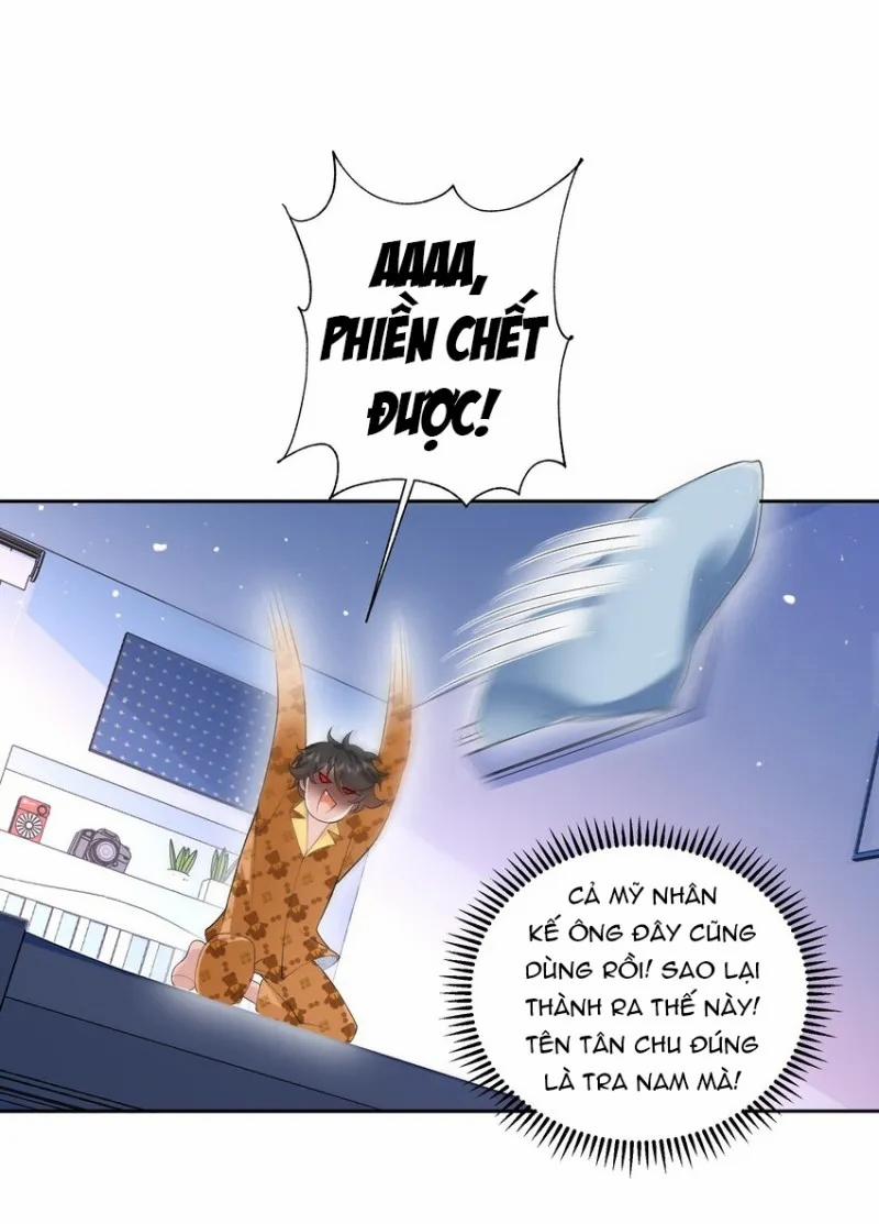 Anh Ấy Cho Đi Nhiều Lắm 25 trang 17