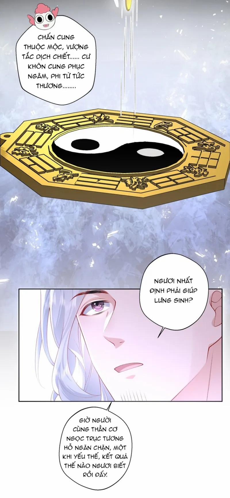 Anh Ấy Cho Đi Nhiều Lắm 25 trang 5