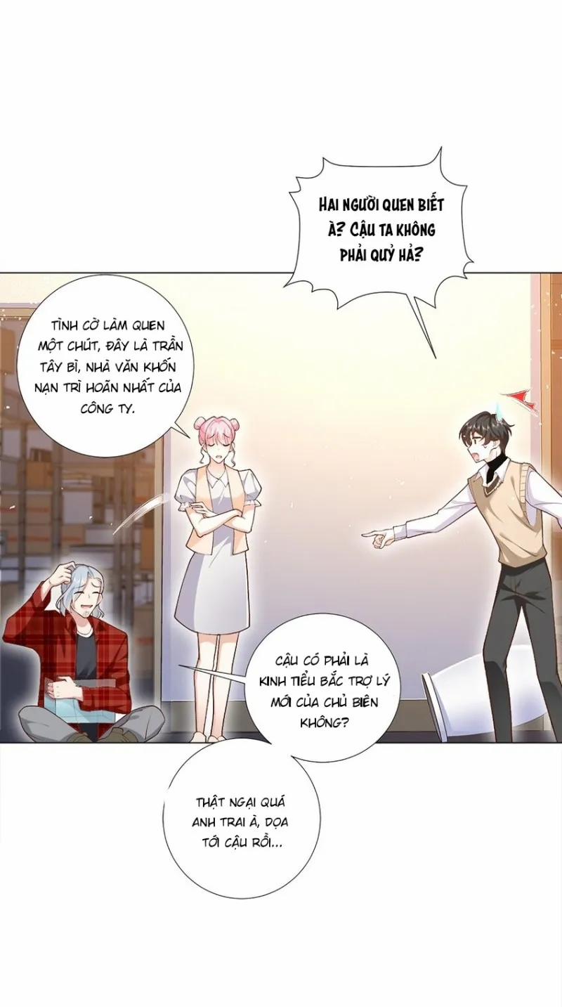 Anh Ấy Cho Đi Nhiều Lắm 3 trang 13