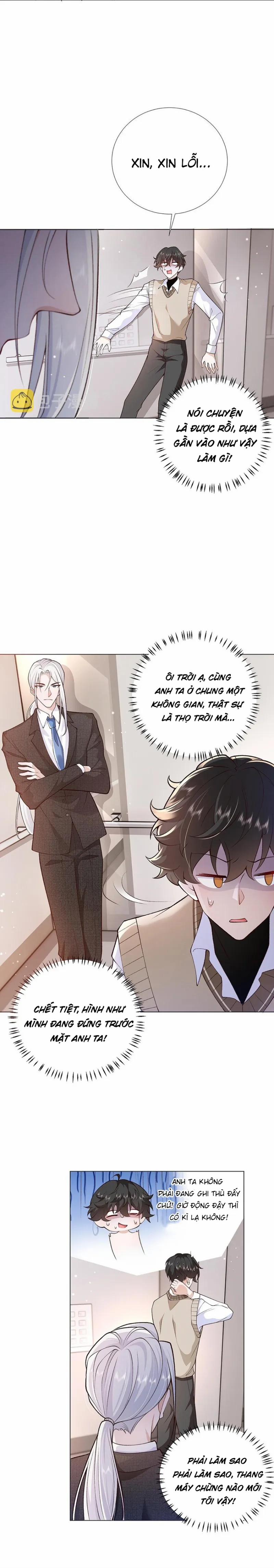 Anh Ấy Cho Đi Nhiều Lắm 5 trang 0