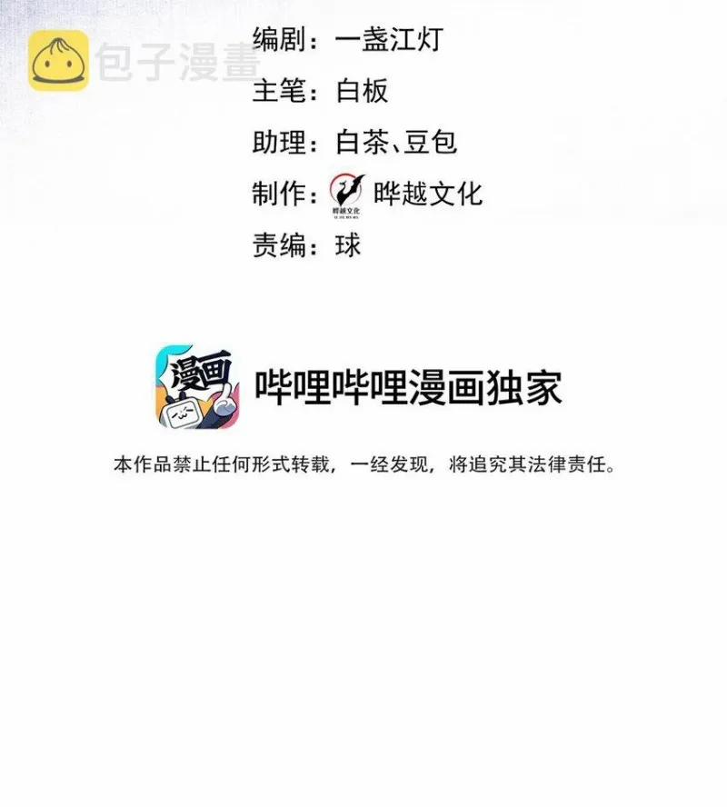 Anh Ấy Cho Đi Nhiều Lắm 6 trang 1