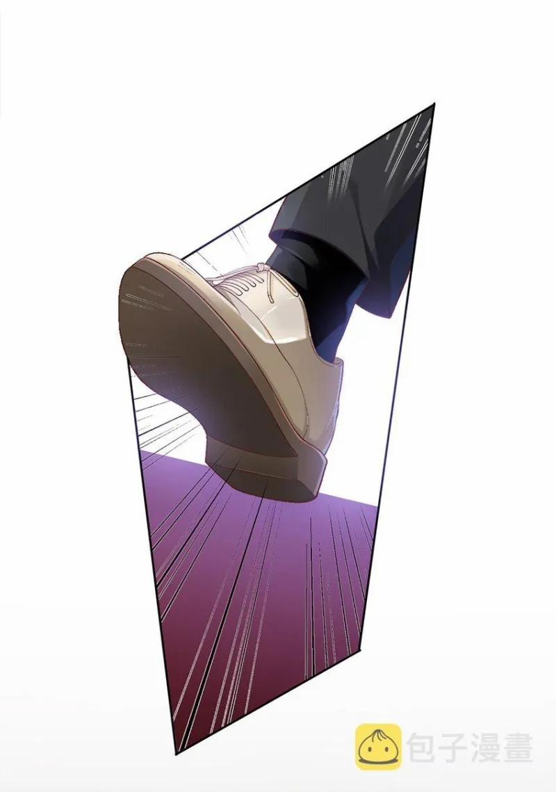 Anh Ấy Cho Đi Nhiều Lắm 8 trang 24