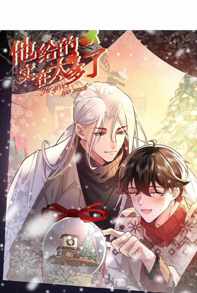 Anh Ấy Cho Đi Nhiều Lắm 9 trang 53