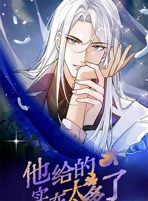 Đọc truyện tranh Anh Ấy Cho Đi Nhiều Lắm