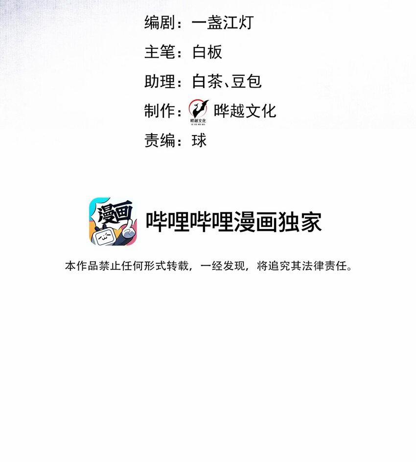 Anh Ấy Cho Thật Sự Nhiều Lắm 2 trang 1