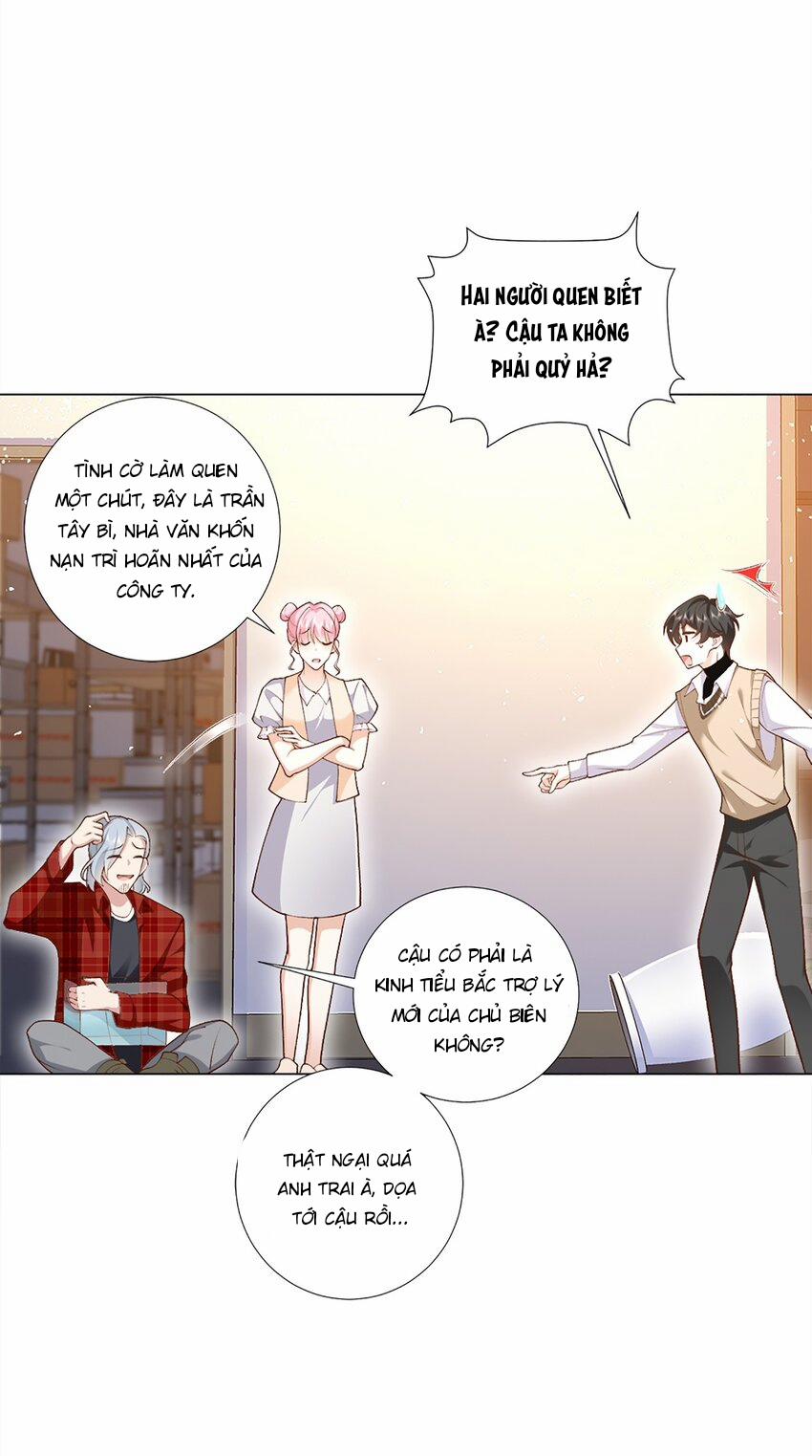 Anh Ấy Cho Thật Sự Nhiều Lắm 3 trang 15