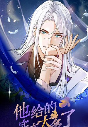 Đọc truyện tranh Anh Ấy Cho Thật Sự Nhiều Lắm