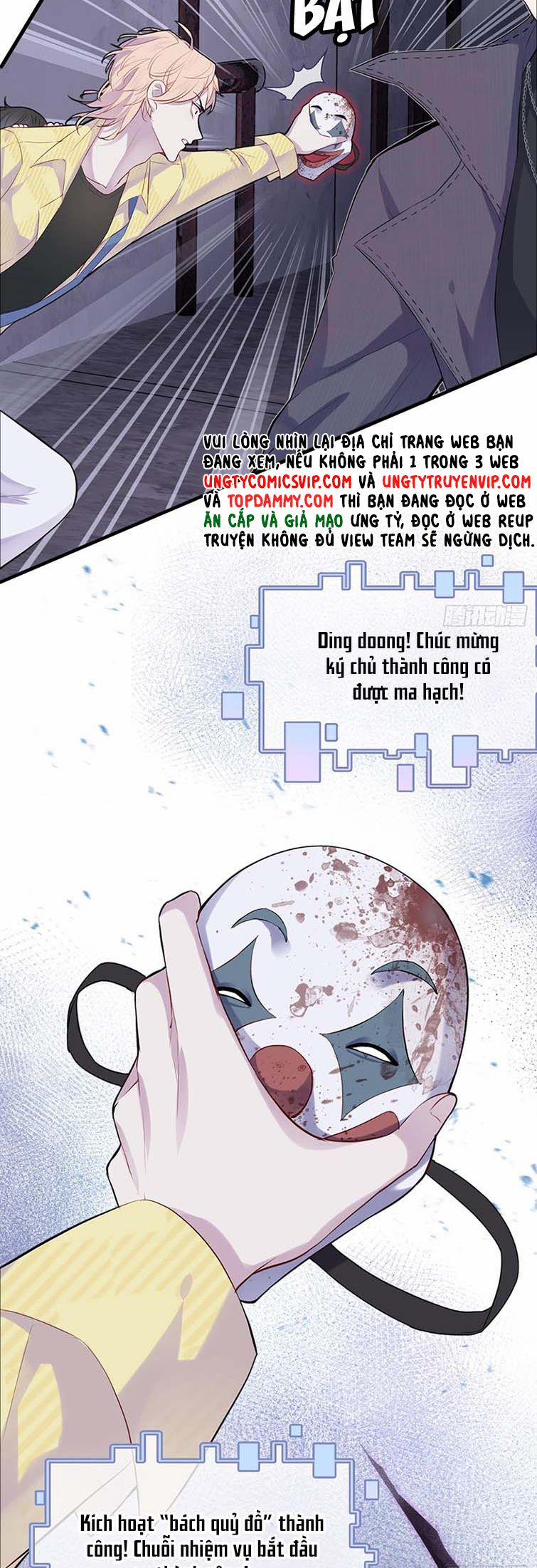 Anh Ấy Chưa Từng Rơi Xuống 12 trang 12