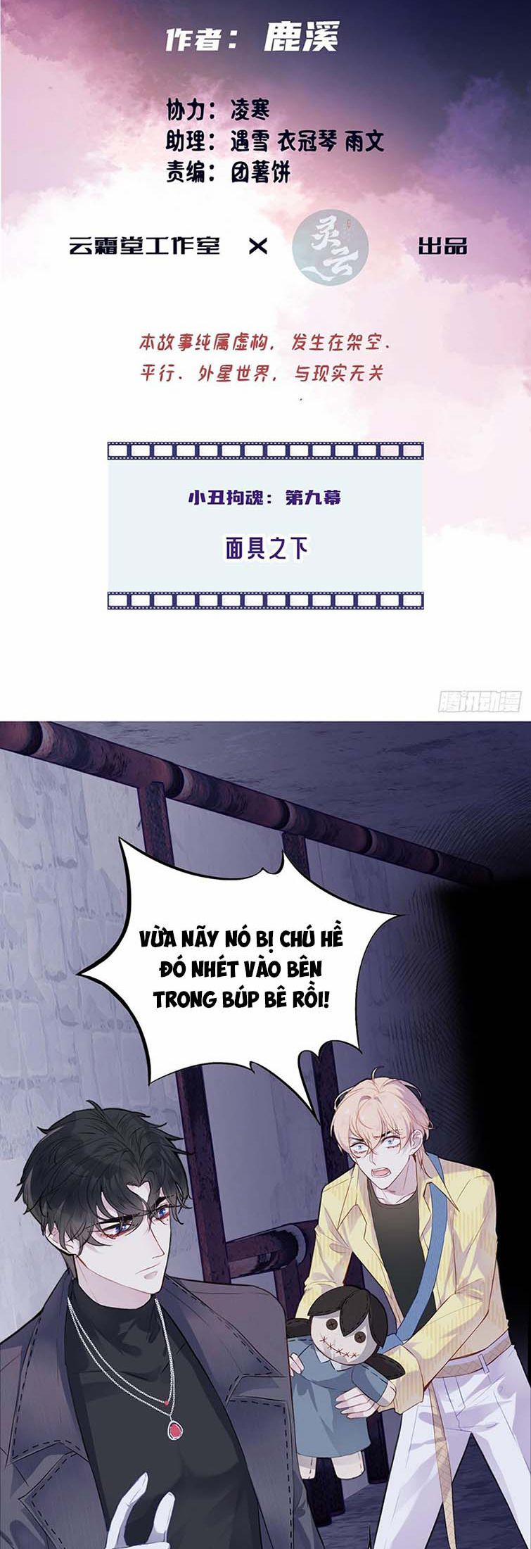 Anh Ấy Chưa Từng Rơi Xuống 12 trang 2