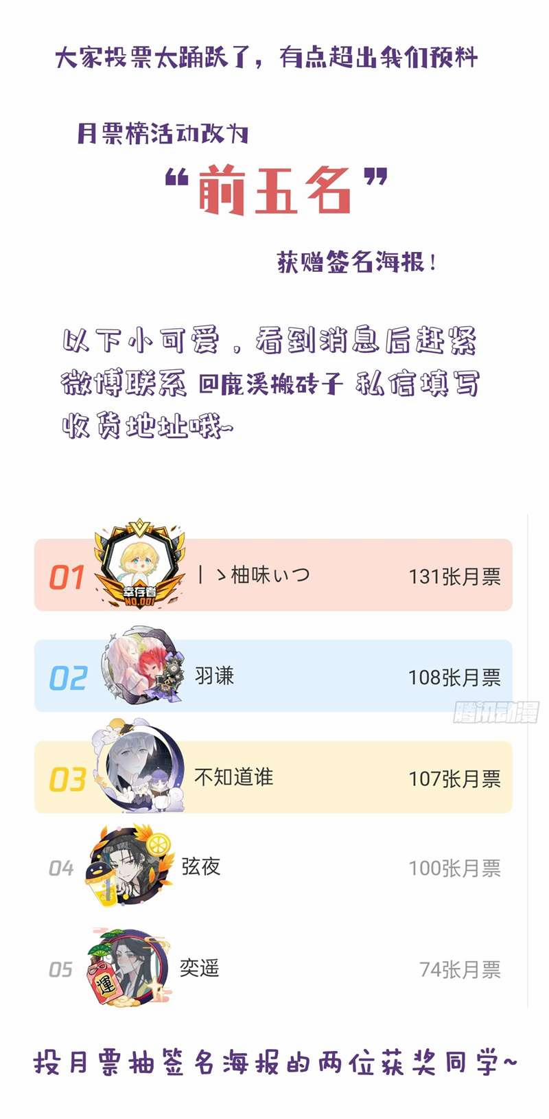 Anh Ấy Chưa Từng Rơi Xuống 13 trang 42