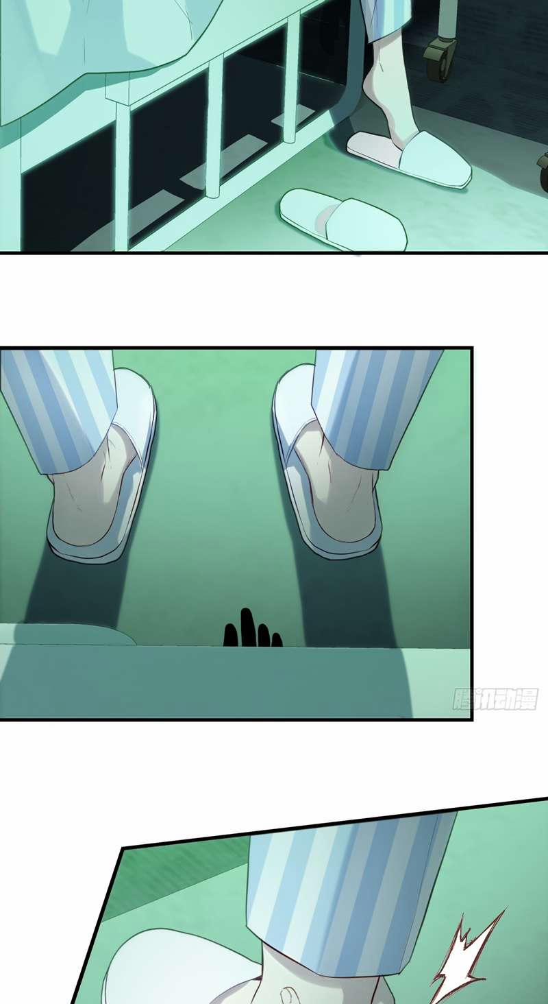 Anh Ấy Chưa Từng Rơi Xuống 19 trang 32