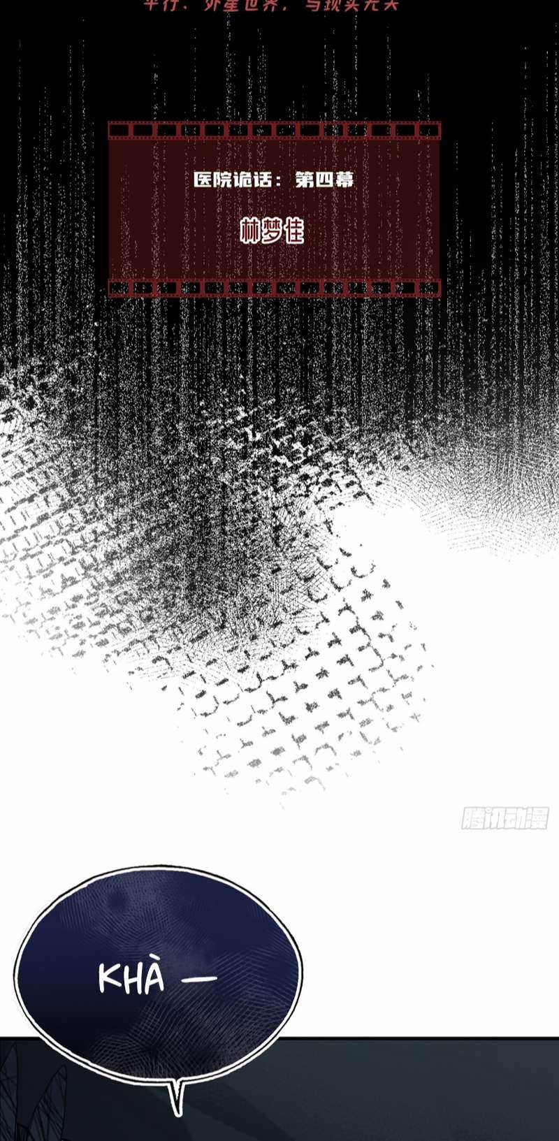 Anh Ấy Chưa Từng Rơi Xuống 20 trang 1