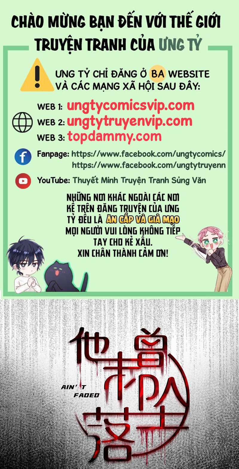 Anh Ấy Chưa Từng Rơi Xuống 24 trang 0