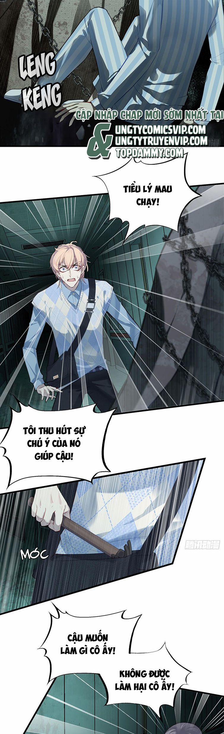 Anh Ấy Chưa Từng Rơi Xuống 27 trang 17