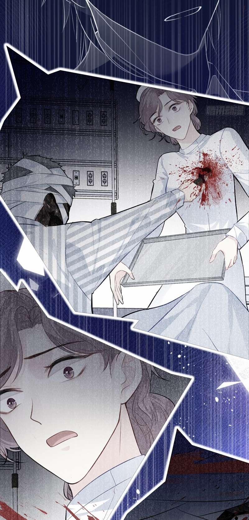 Anh Ấy Chưa Từng Rơi Xuống 33 trang 27