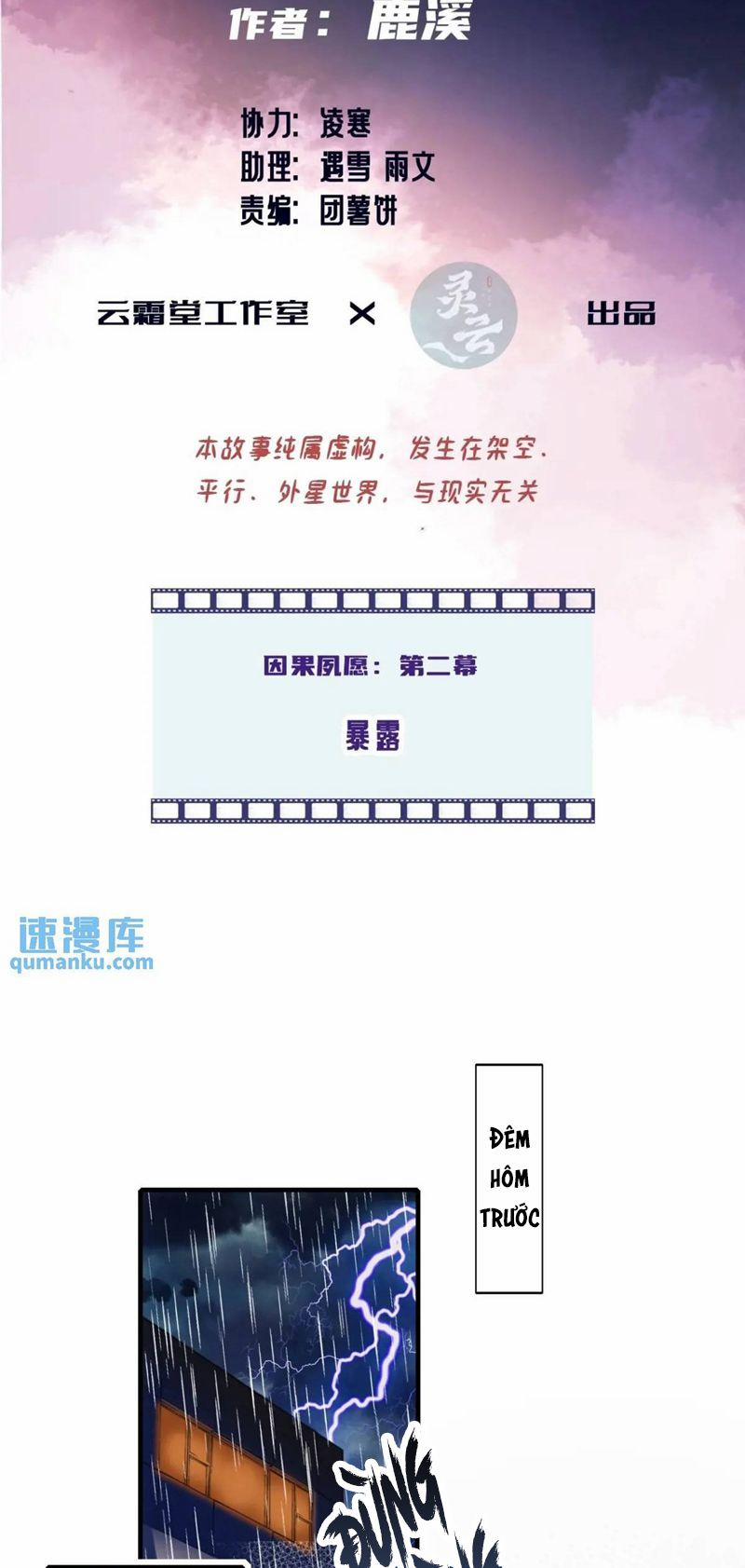 Anh Ấy Chưa Từng Rơi Xuống 41 trang 2