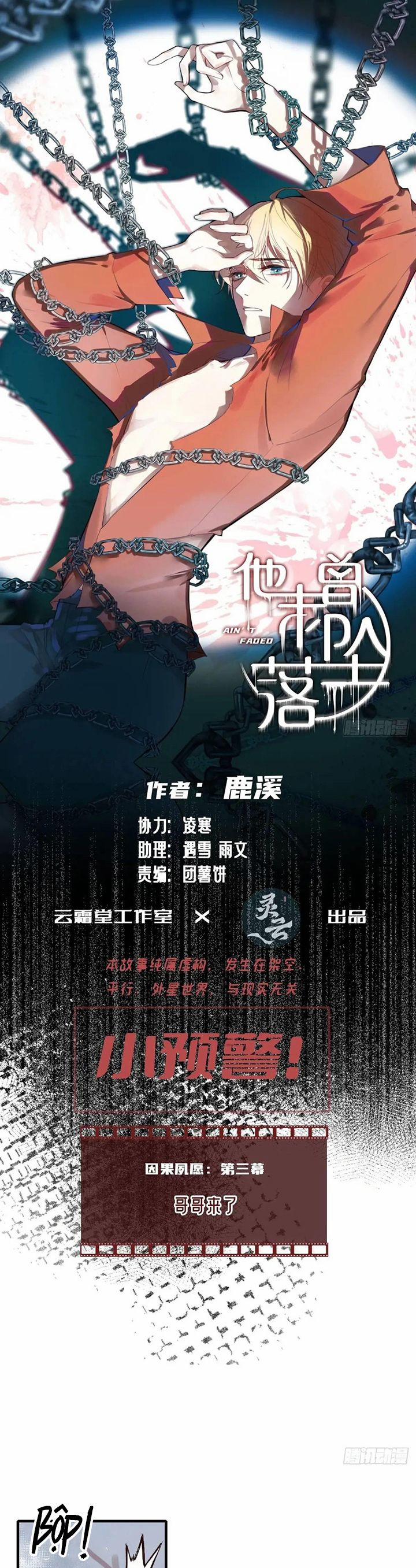 Anh Ấy Chưa Từng Rơi Xuống 42 trang 1