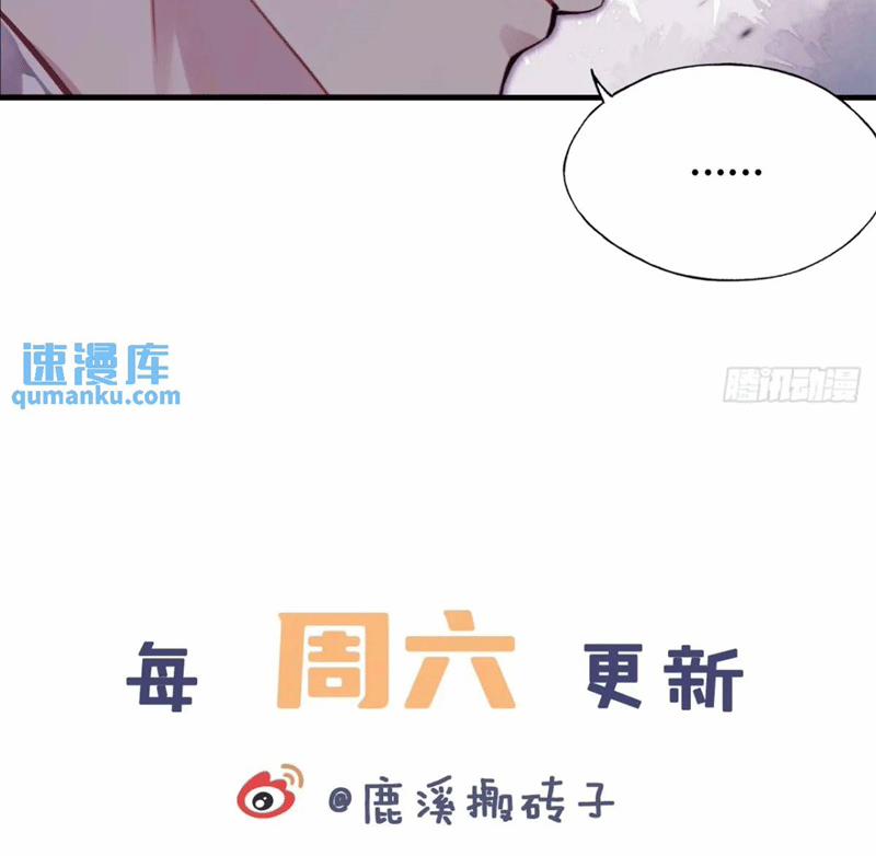 Anh Ấy Chưa Từng Rơi Xuống 45 trang 66