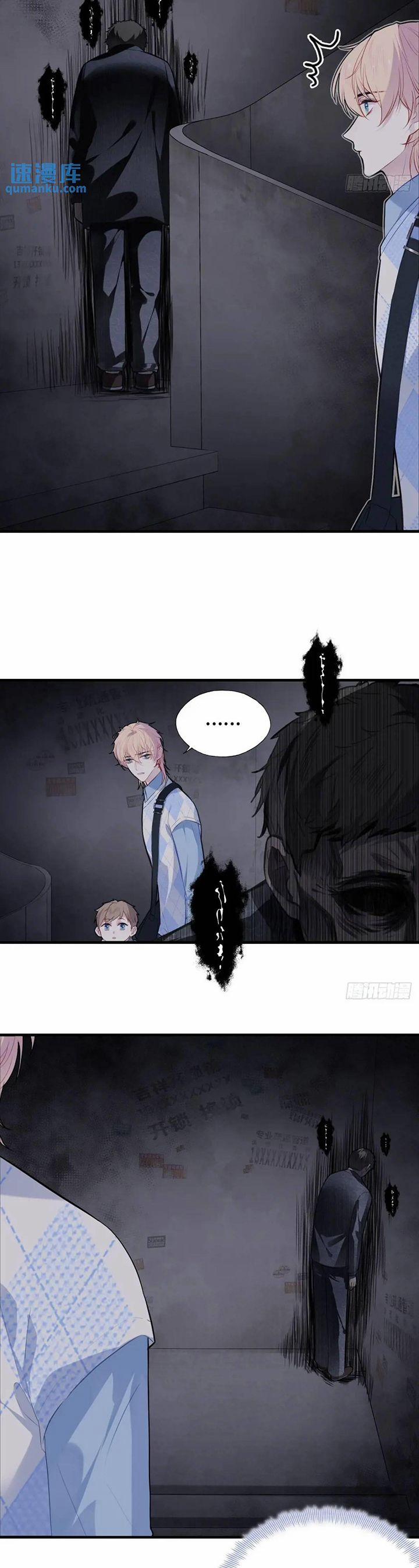 Anh Ấy Chưa Từng Rơi Xuống 48 trang 15