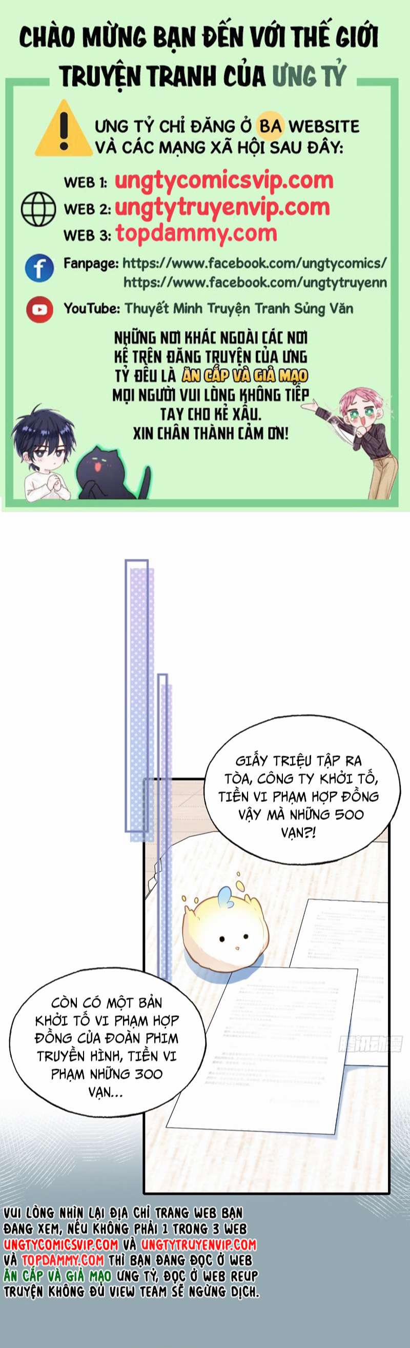 Anh Ấy Chưa Từng Rơi Xuống 5 trang 0