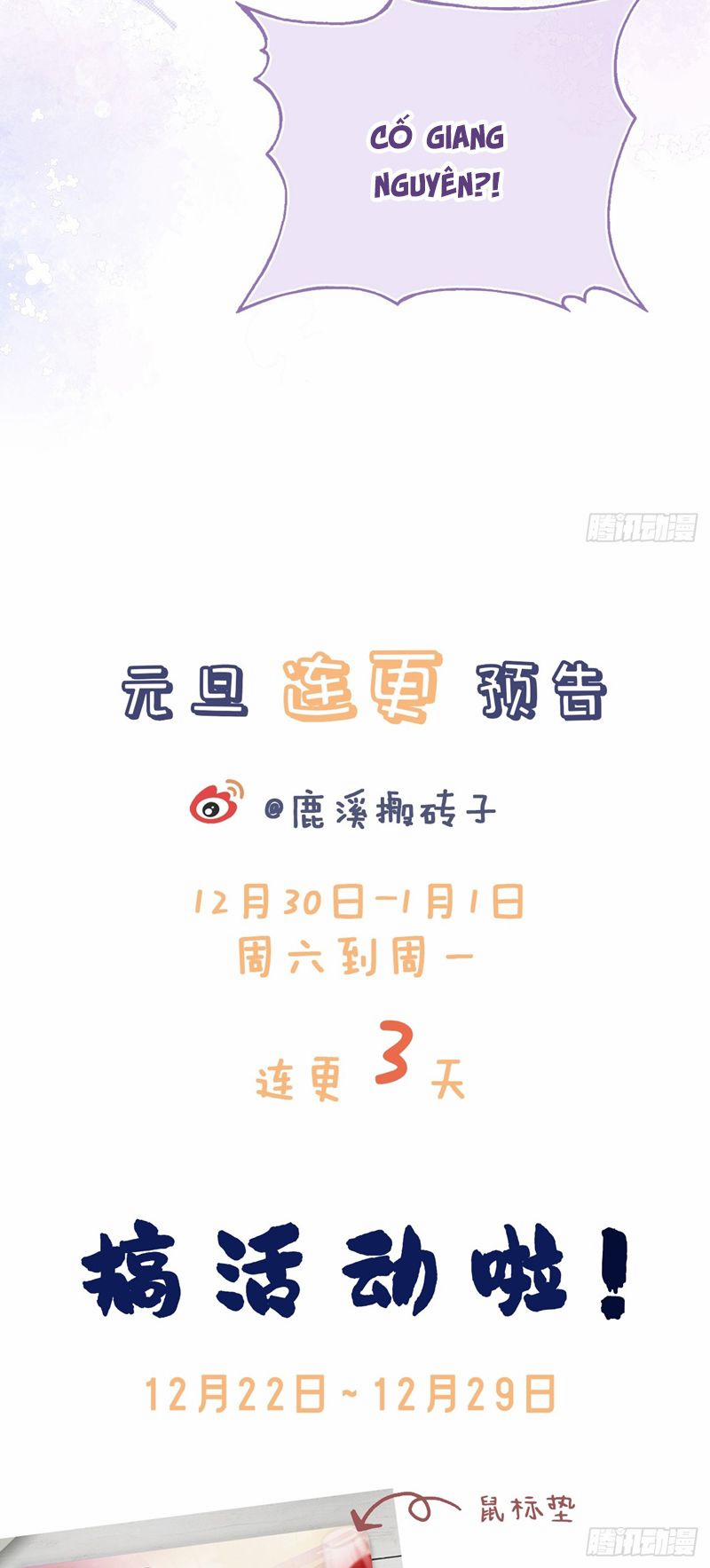 Anh Ấy Chưa Từng Rơi Xuống 50 trang 27