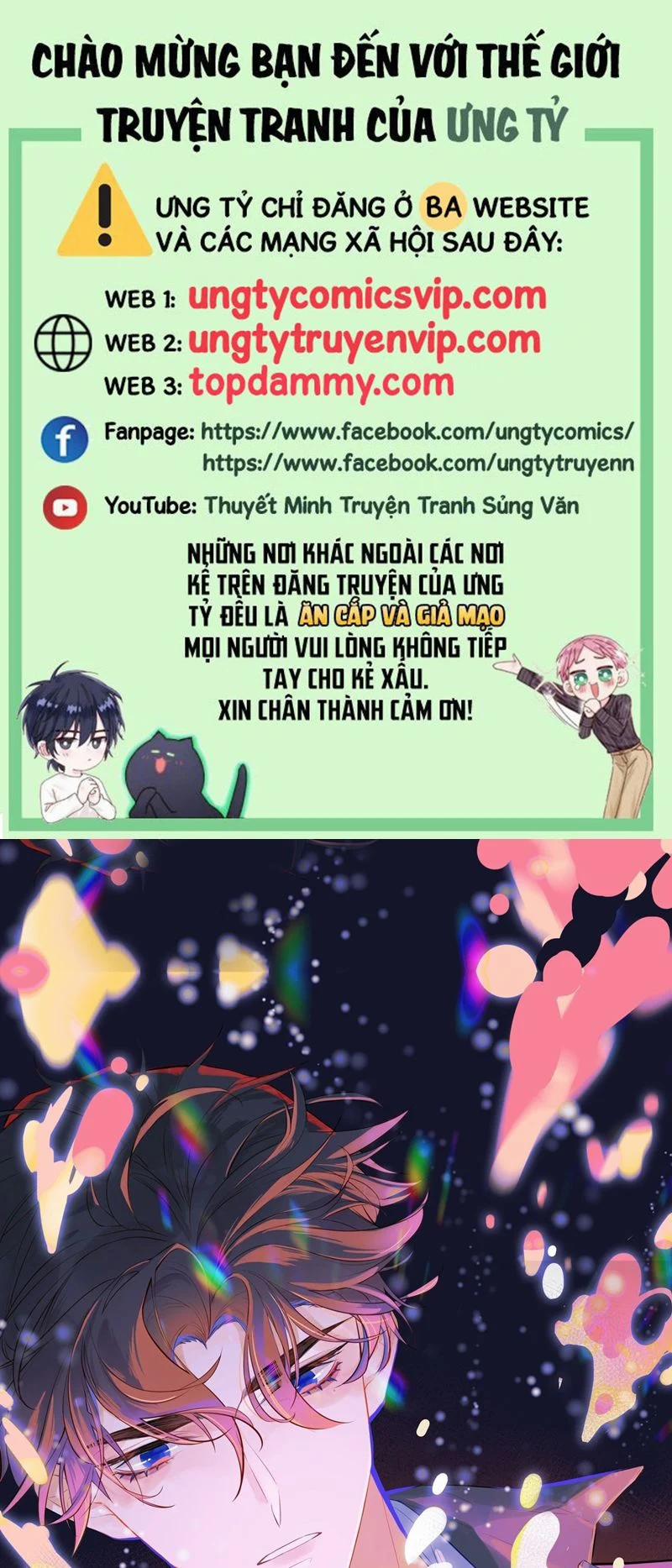 Anh Ấy Chưa Từng Rơi Xuống 54 trang 0