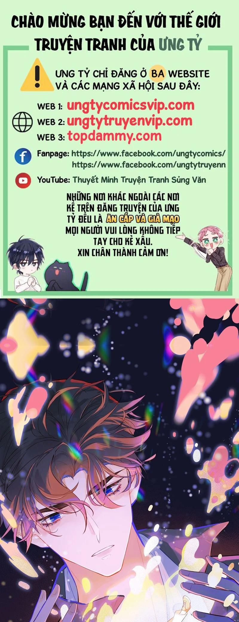 Anh Ấy Chưa Từng Rơi Xuống 56 trang 0