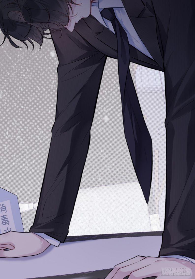 Anh Ấy Chưa Từng Rơi Xuống 67 trang 35