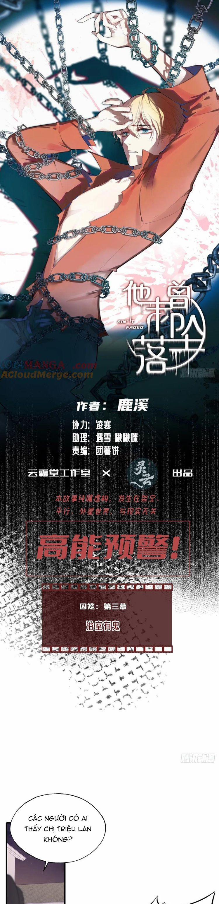 Anh Ấy Chưa Từng Rơi Xuống 70 trang 1