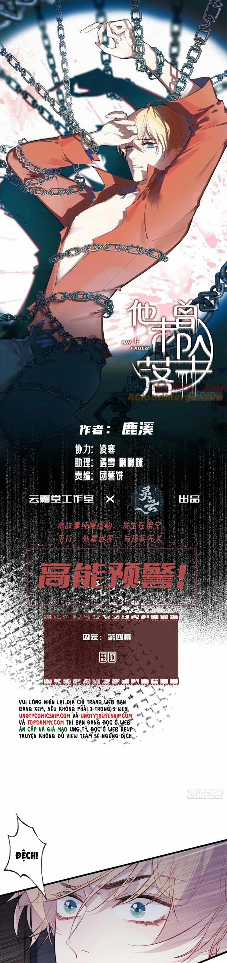 Anh Ấy Chưa Từng Rơi Xuống 71 trang 1