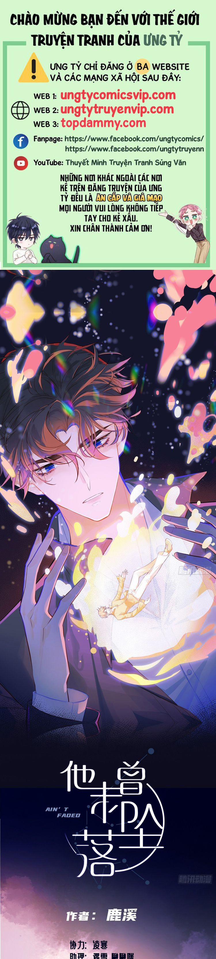 Anh Ấy Chưa Từng Rơi Xuống 76 trang 0