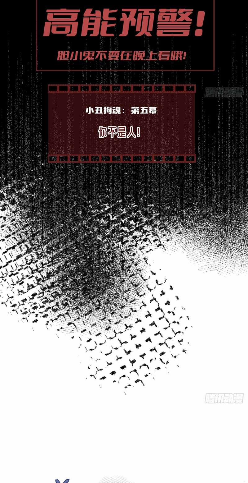 Anh Ấy Chưa Từng Rơi Xuống 8 trang 1