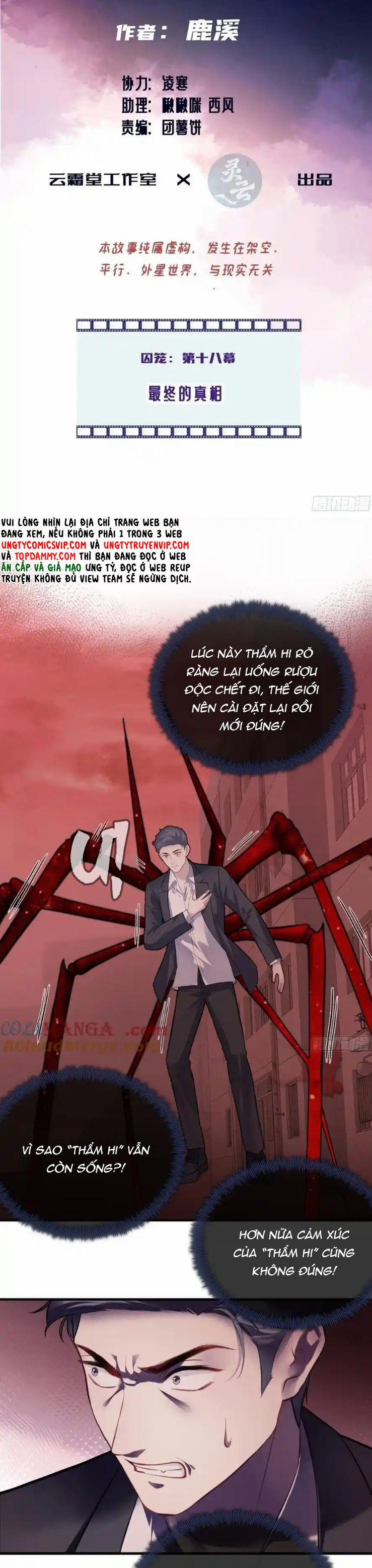 Anh Ấy Chưa Từng Rơi Xuống 83 trang 1