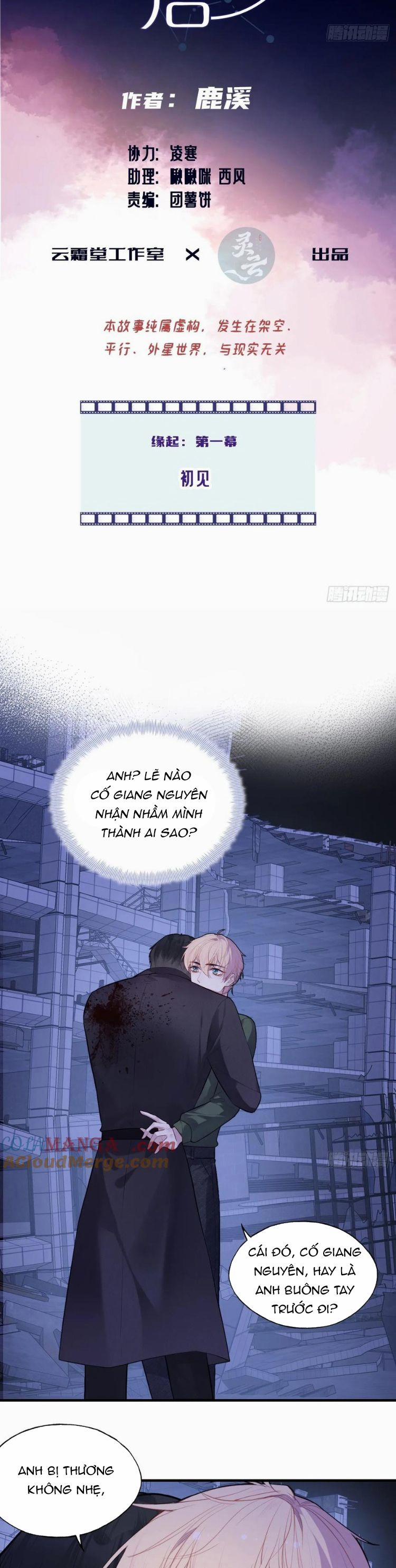 Anh Ấy Chưa Từng Rơi Xuống 86 trang 1