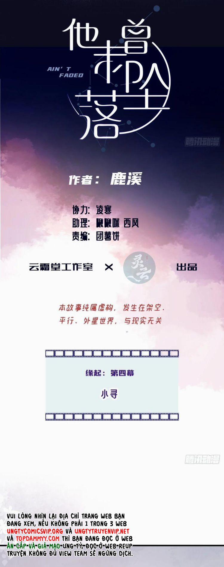 Anh Ấy Chưa Từng Rơi Xuống 89 trang 1