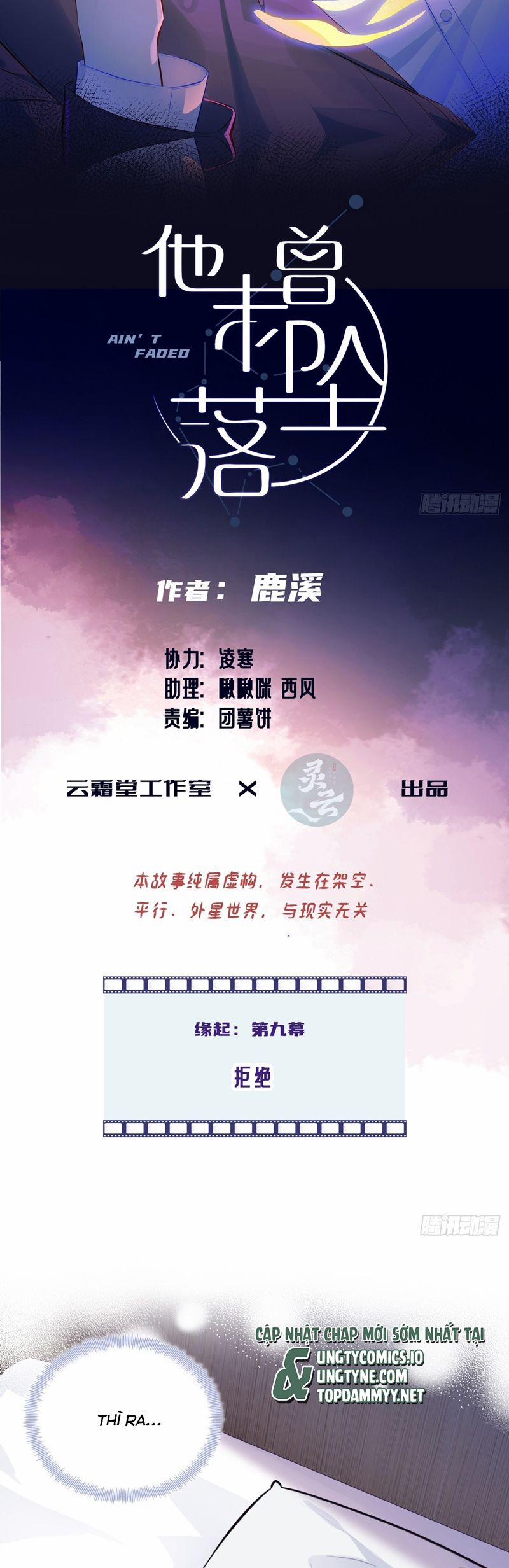 Anh Ấy Chưa Từng Rơi Xuống 94 trang 1