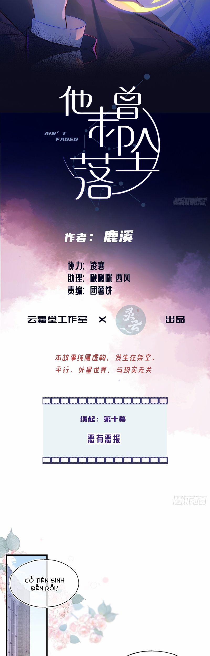 Anh Ấy Chưa Từng Rơi Xuống 95 trang 1