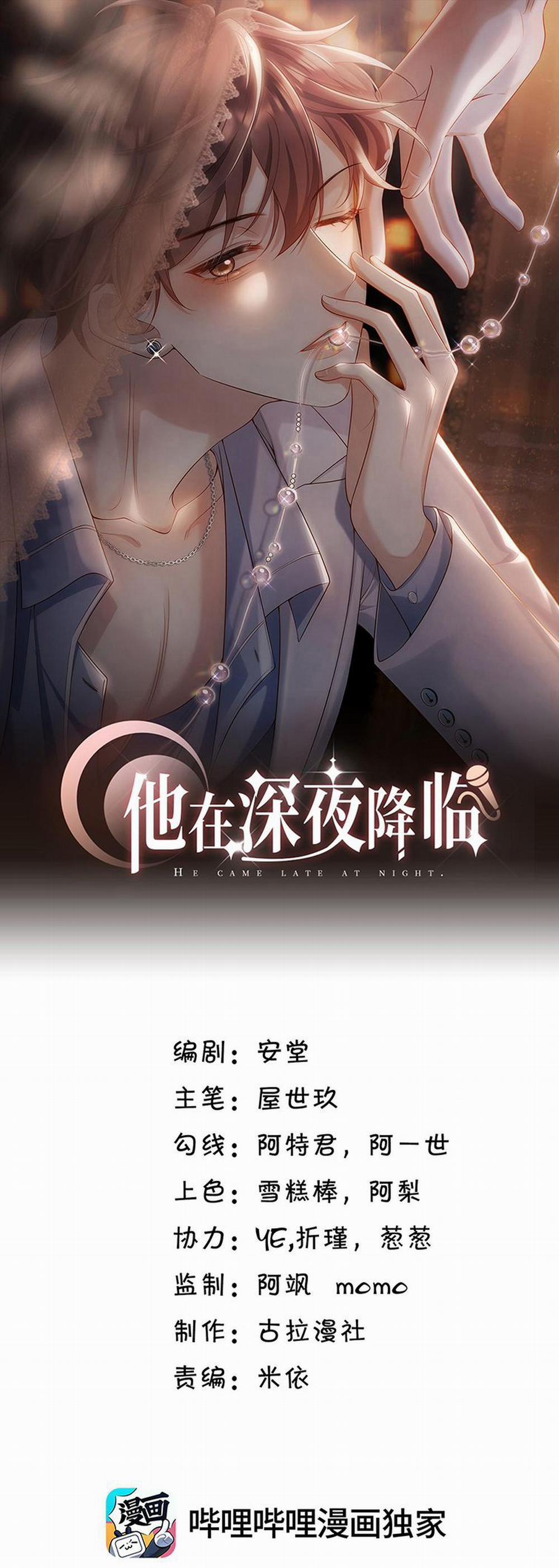 Anh Ấy Đến Từ Màn Đêm 12 trang 1