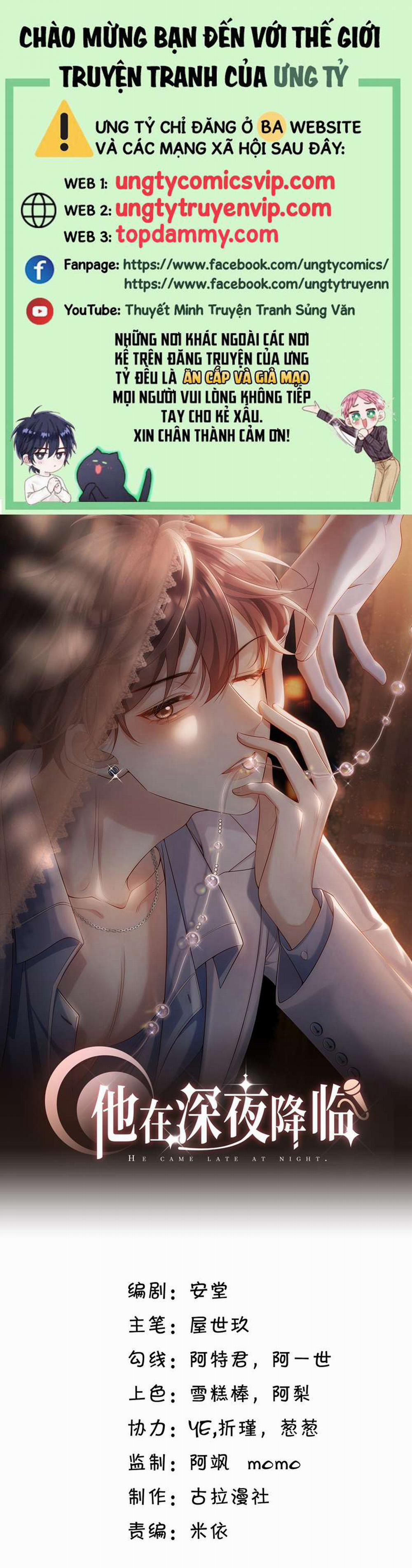 Anh Ấy Đến Từ Màn Đêm 13 trang 0