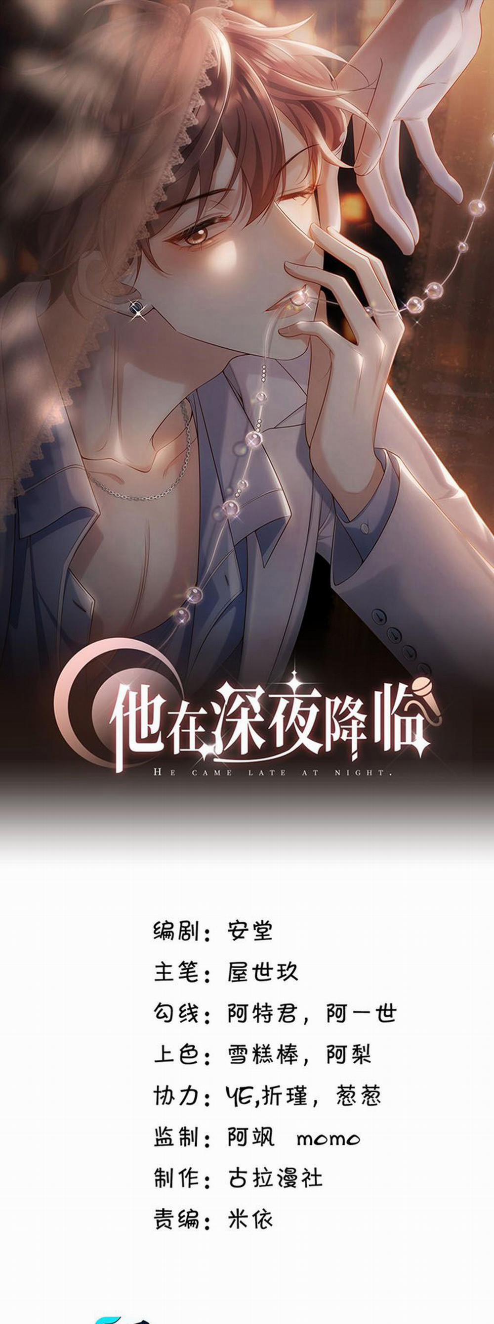 Anh Ấy Đến Từ Màn Đêm 18 trang 1