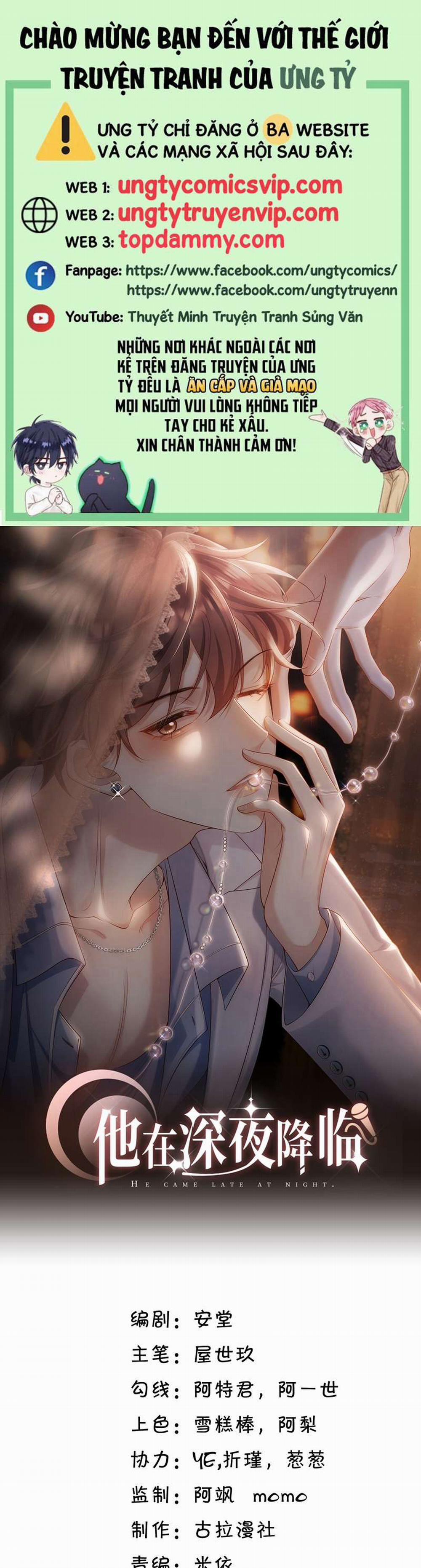 Anh Ấy Đến Từ Màn Đêm 20 trang 0