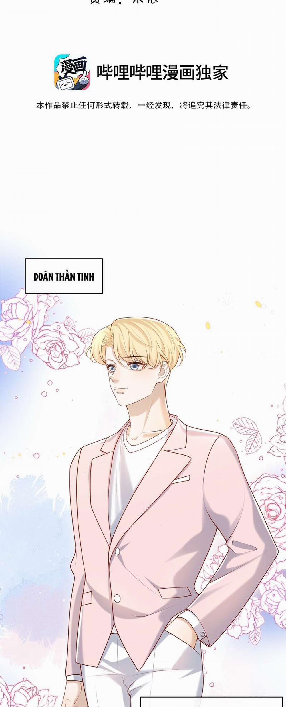 Anh Ấy Đến Từ Màn Đêm 20 trang 1