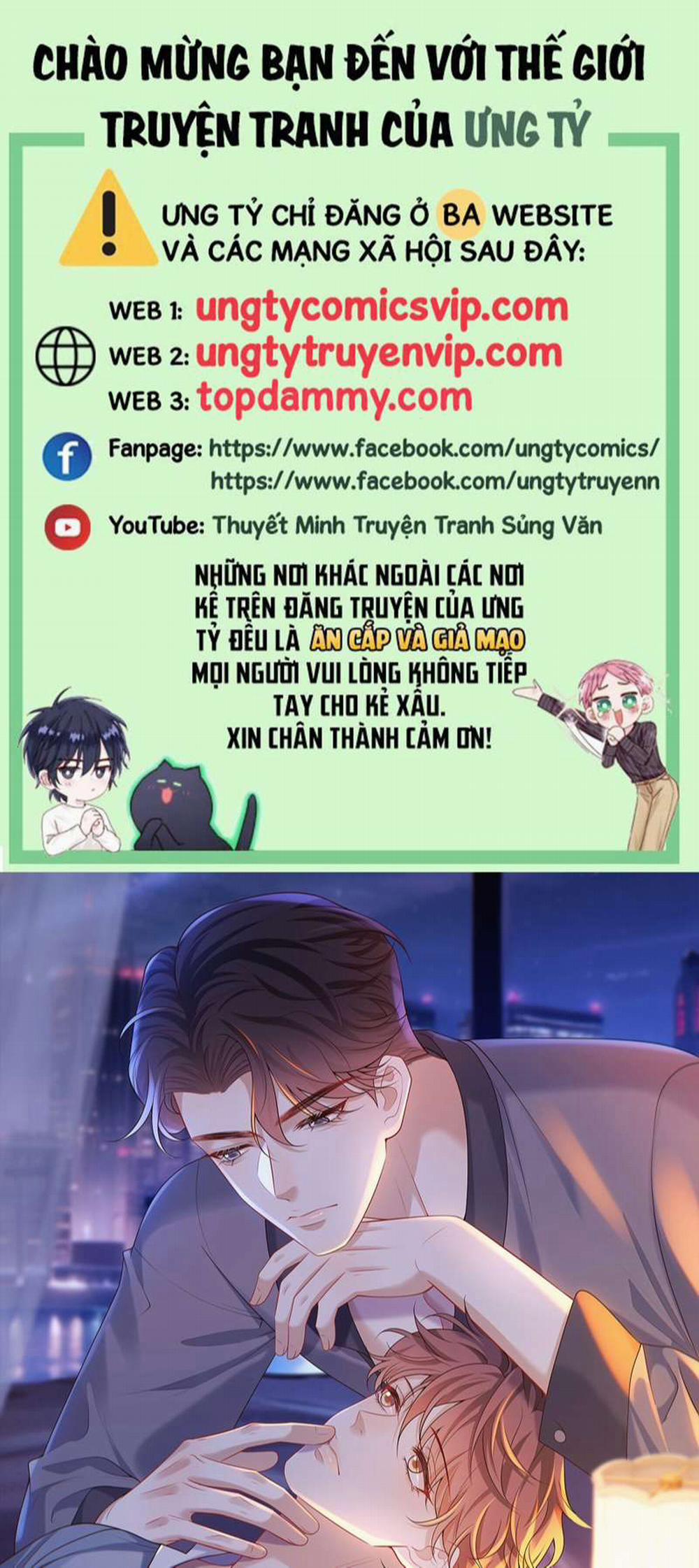 Anh Ấy Đến Từ Màn Đêm 24 trang 0