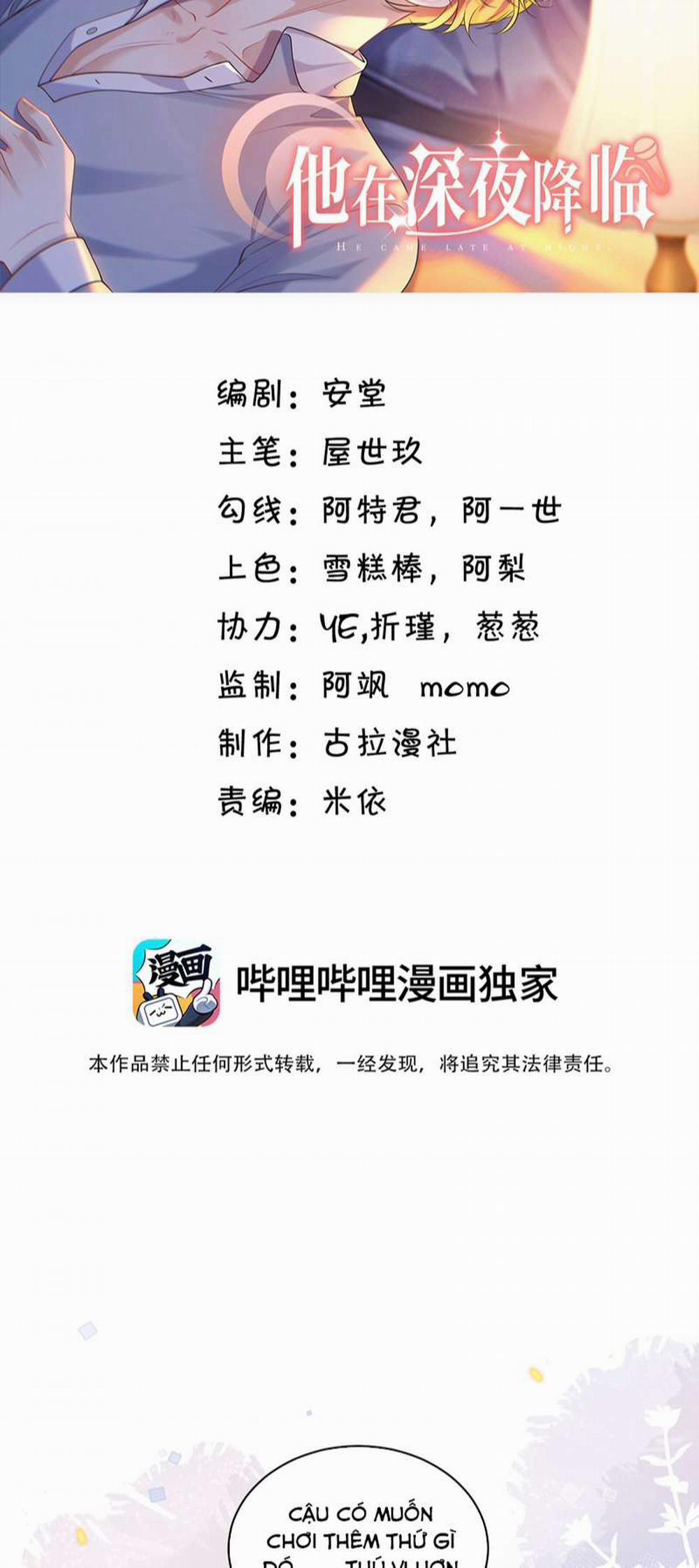 Anh Ấy Đến Từ Màn Đêm 24 trang 1