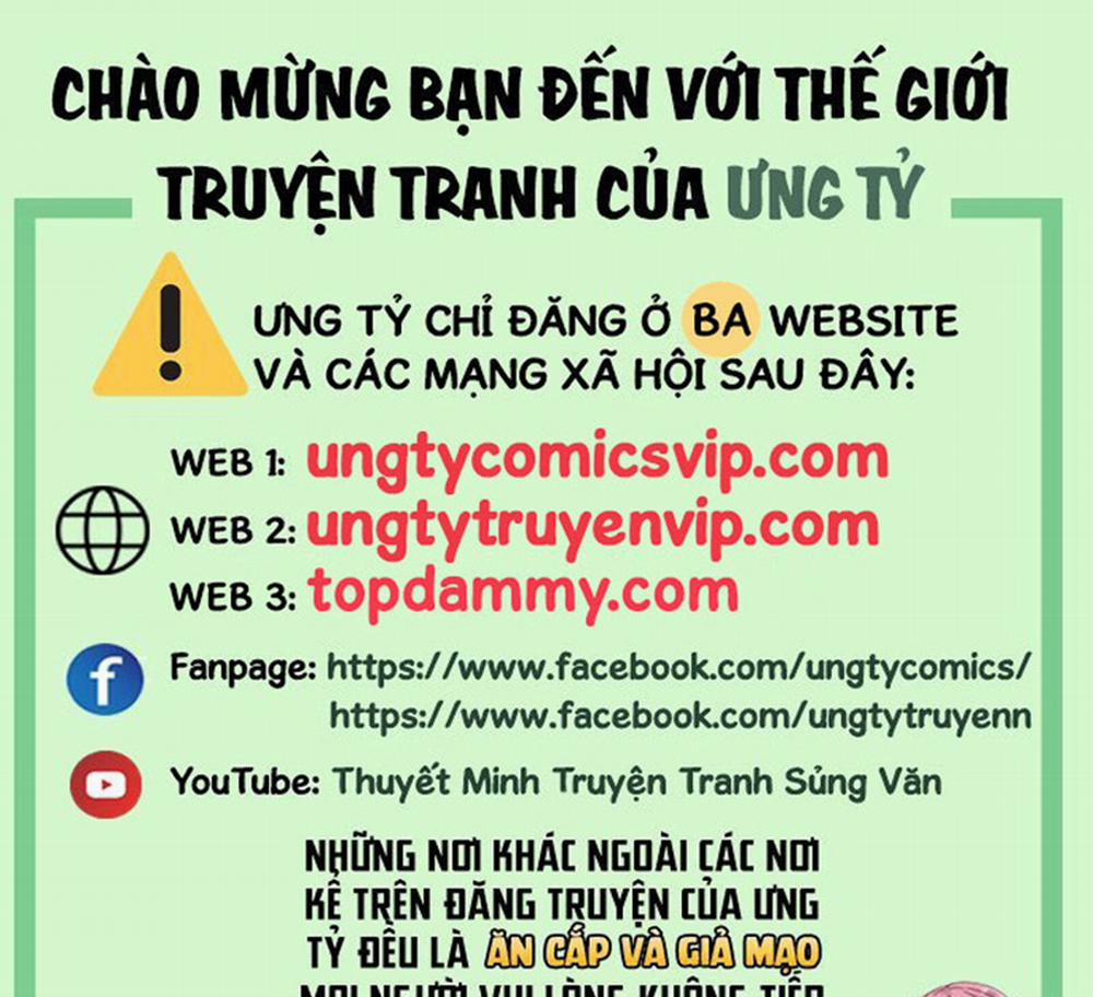 Anh Ấy Đến Từ Màn Đêm 28 trang 0