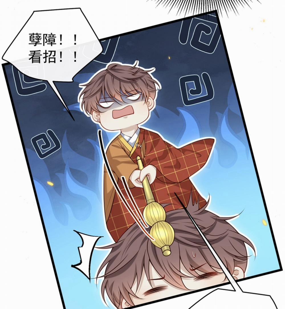 Anh Ấy Đến Từ Màn Đêm 28 trang 38