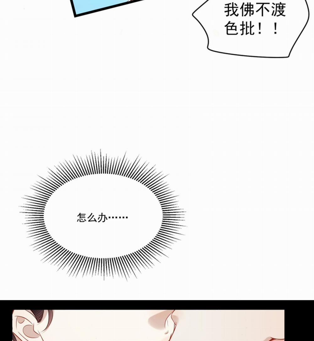 Anh Ấy Đến Từ Màn Đêm 28 trang 39