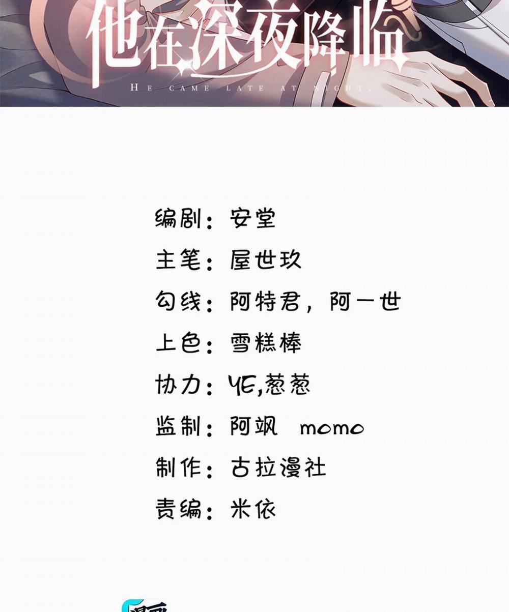 Anh Ấy Đến Từ Màn Đêm 39 trang 2